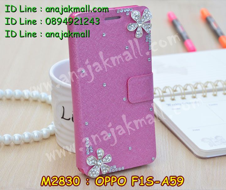 เคส OPPO f1s,รับสกรีนเคสฝาพับออปโป f1s,สกรีนเคสการ์ตูนออปโป f1s,รับพิมพ์ลายเคส OPPO f1s,เคสหนัง OPPO f1s,เคสไดอารี่ OPPO f1s,เคสพิมพ์ลาย OPPO f1s,บัมเปอร์เคสออปโป f1s,กรอบโลหะลายการ์ตูนออปโป f1s,สั่งสกรีนเคส OPPO f1s,เคสฝาพับ OPPO f1s,เคสโรบอท OPPO f1s,เคสซิลิโคนฟิล์มสี OPPO f1s,เคสสกรีนลาย OPPO f1s,เคสยาง OPPO f1s,เคสซิลิโคนพิมพ์ลาย OPPO f1s,สั่งทำการ์ตูนเคสออปโป f1s,สกรีนเคส 3 มิติ ออปโป f1s,เคสแข็งพิมพ์ลาย OPPO f1s,เคสบั้มเปอร์ OPPO f1s,เคสประกอบ OPPO f1s,ซองหนัง OPPO f1s,เคสลาย 3D oppo f1s,ซองหนังออปโป f1s,เคสหนังการ์ตูนออปโป f1s,เคสอลูมิเนียมออปโป f1s,เคสกันกระแทก OPPO f1s,เคสสะพายออปโป f1s,เคสกระจกออปโป f1s,เคสหนังฝาพับ oppo f1s,เคสนิ่มสกรีนลาย OPPO f1s,เคสแข็ง 3 มิติ oppo f1s,กรอบ oppo f1s,ซองหนังลายการ์ตูน OPPO f1s,เคสปั้มเปอร์ OPPO f1s,เคสประกบ OPPO f1s,เคสสกรีน 3 มิติ oppo f1s,เคสลาย 3D oppo f1s,ฝาพับกระจกเงาออปโป f1s,เคสประกบปั้มเปอร์ OPPO f1s,กรอบบัมเปอร์เคสออปโป f1s,เคส 2 ชั้น กันกระแทก OPPO f1s,เคสโรบอทกันกระแทก OPPO f1s,บัมเปอร์อลูมิเนียมออปโป f1s,เคสกรอบบัมเปอร์ออปโป f1s,เคสบัมเปอร์สกรีนลาย OPPO f1s,เคสแต่งเพชรคริสตัลออปโป f1s,สั่งพิมพ์เคสลายการ์ตูน OPPO f1s,เคสตัวการ์ตูน OPPO f1s,เคสฝาพับประดับ OPPO f1s,เคสหนังประดับ OPPO f1s,เคสฝาพับแต่งเพชร OPPO f1s,เคสโลหะขอบอลูมิเนียมออปโป f1s,เคสสายสะพาย OPPO f1s,เคสคริสตัล OPPO f1s,เคสแต่งเพชร OPPO f1s,เคสแต่งคริสตัล OPPO f1s,เคสแข็งแต่งเพชร OPPO f1s,เคสขวดน้ำหอม OPPO f1s,กรอบโลหะ OPPO f1s,เคสขอบอลูมิเนียม OPPO f1s,เคสหูกระต่าย OPPO f1s,เคสห้อยคอ OPPO f1s